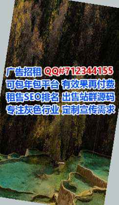 张家界助孕塑胶门市部